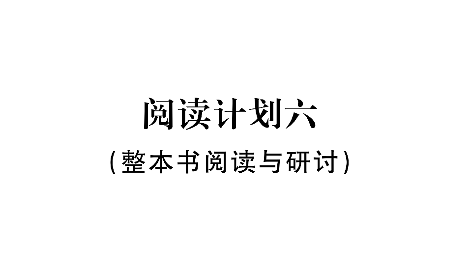18479346第1页
