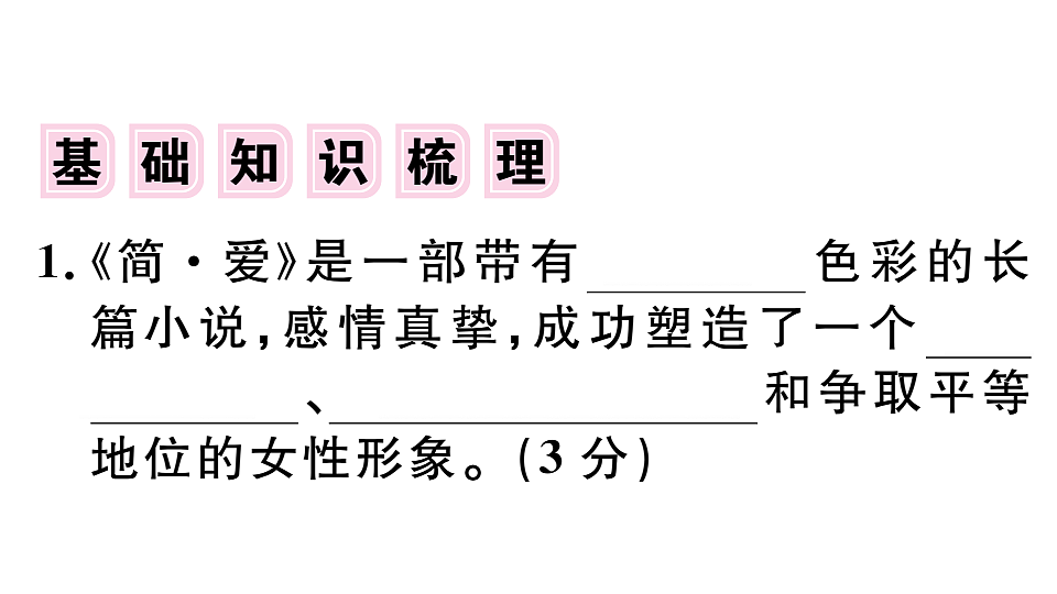 18479346第2页