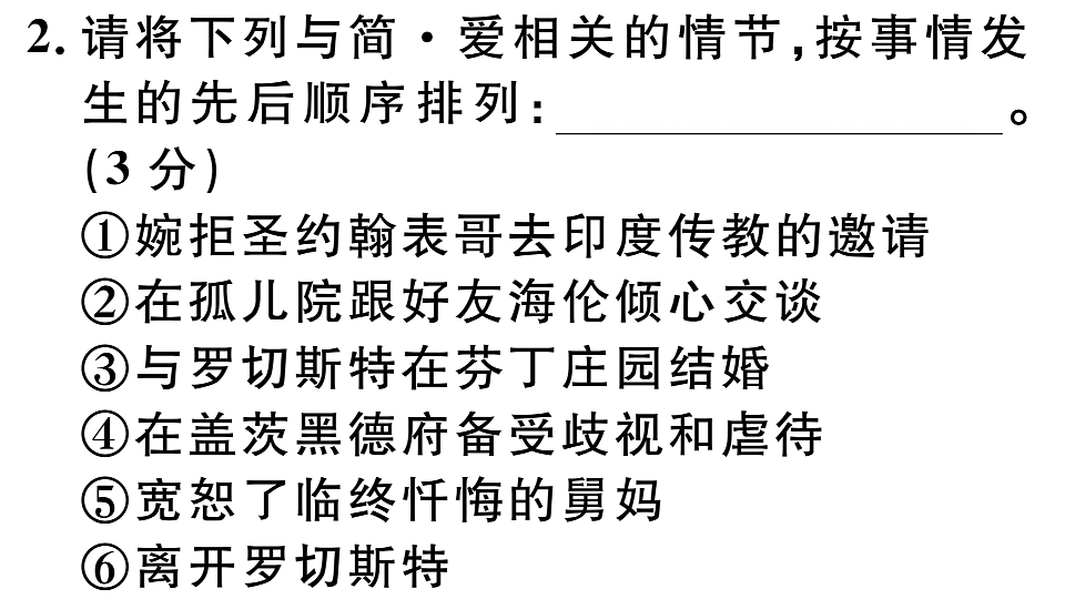 18479346第3页