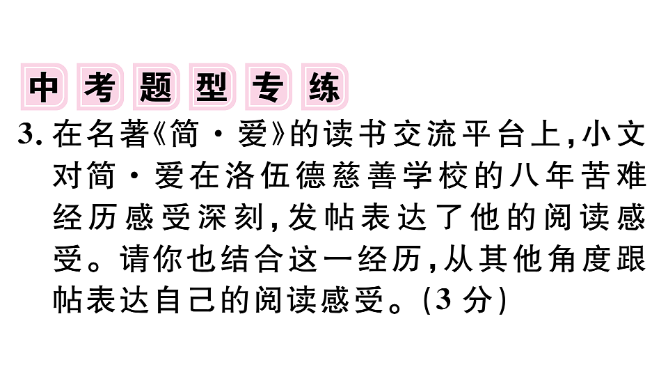 18479346第4页