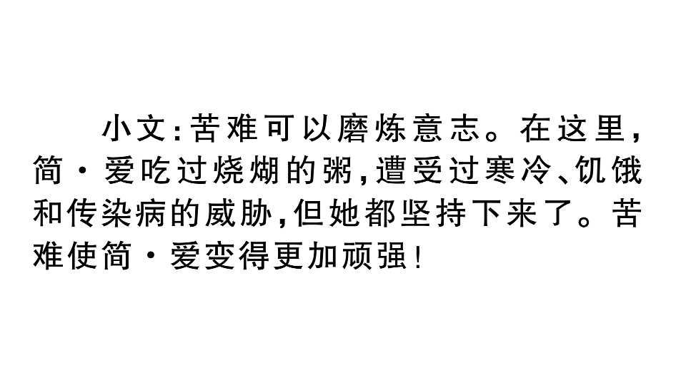 18479346第5页
