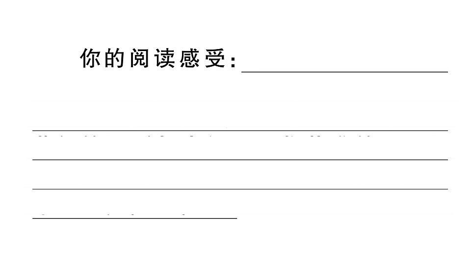 18479346第6页