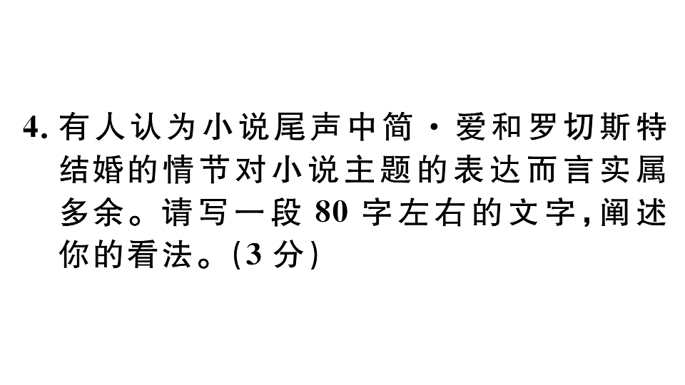18479346第7页