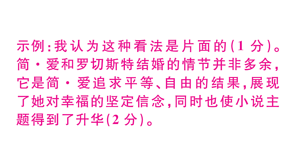 18479346第8页