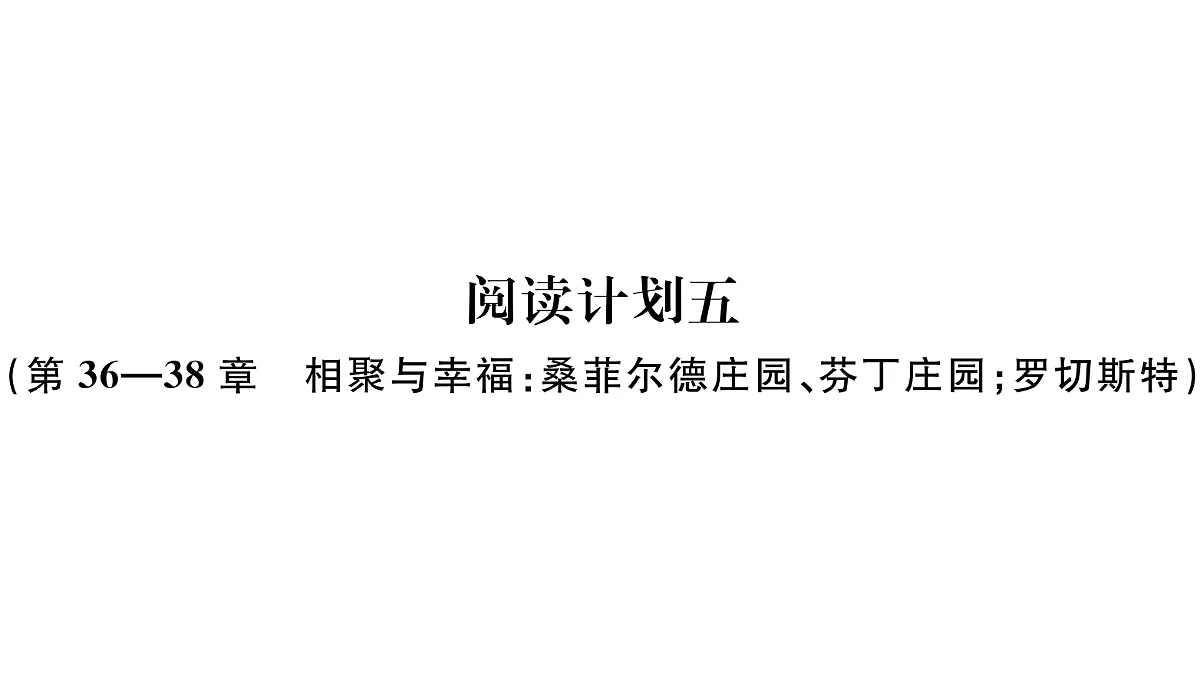 18479347第1页