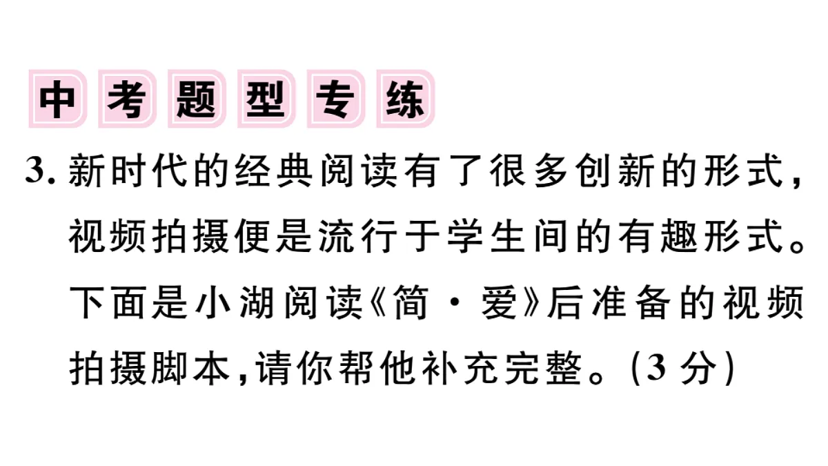 18479347第4页