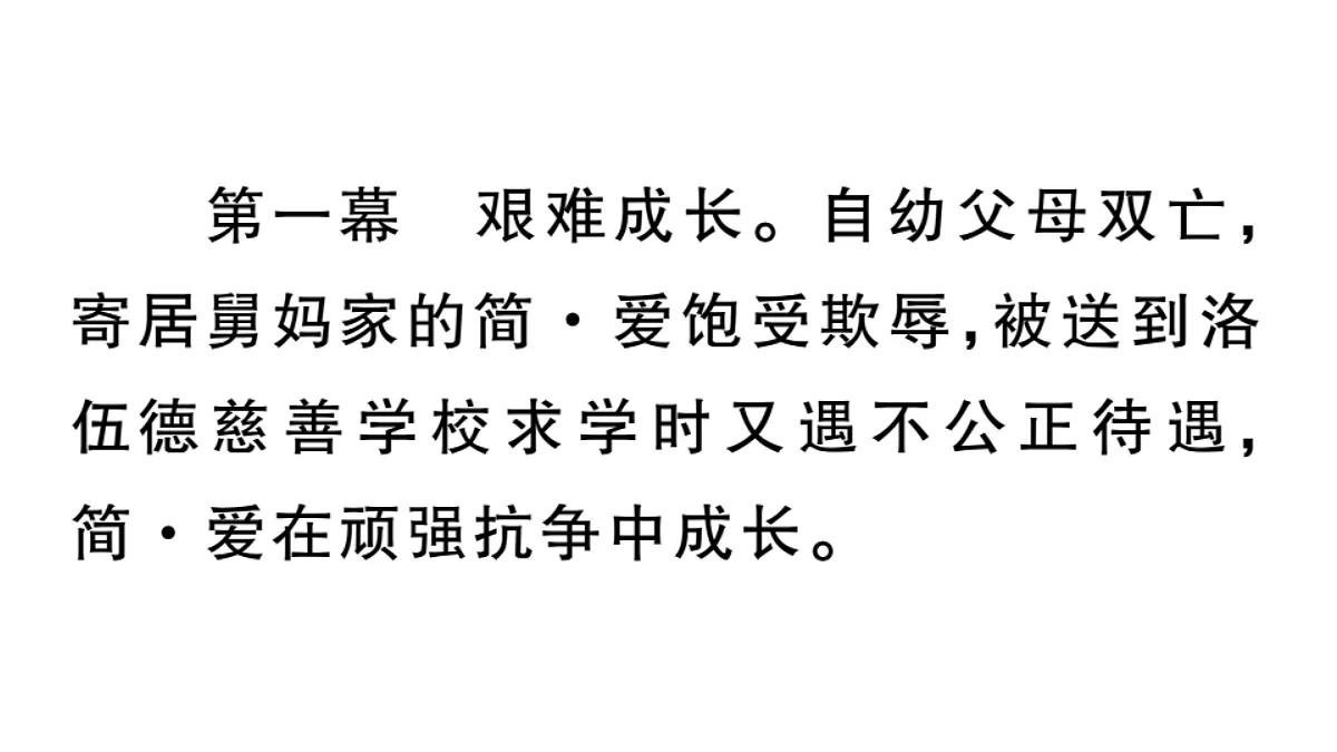 18479347第5页