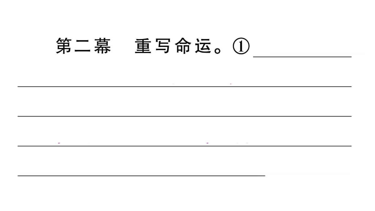 18479347第6页