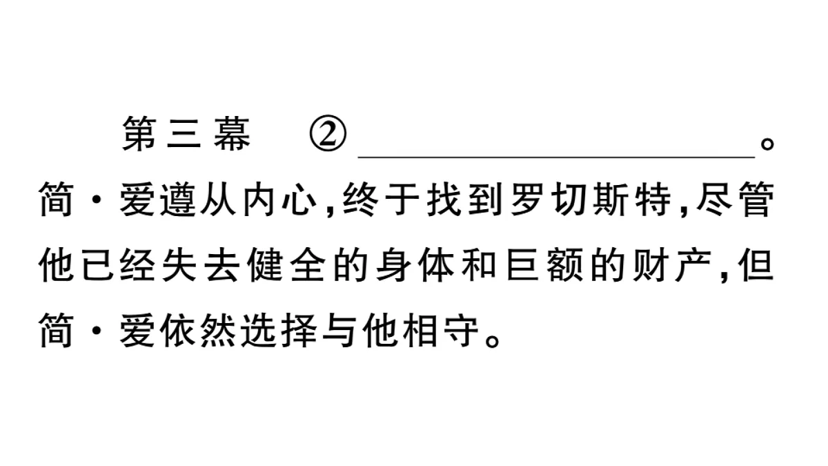 18479347第7页
