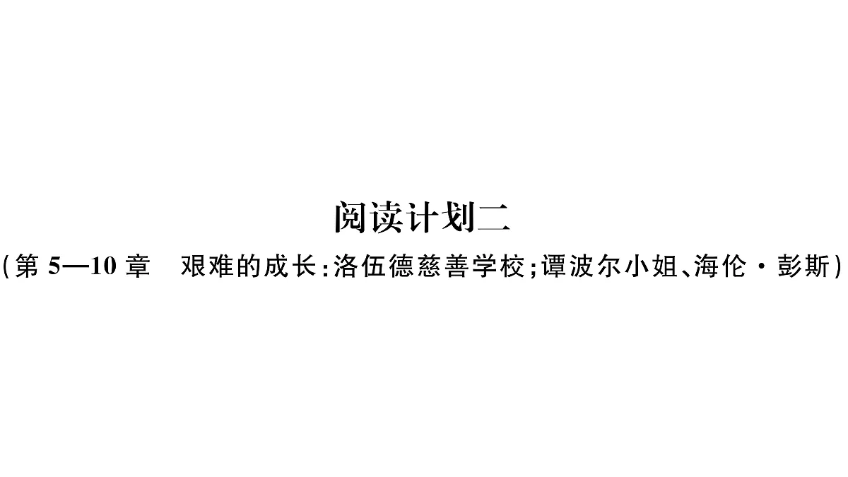 18479348第1页