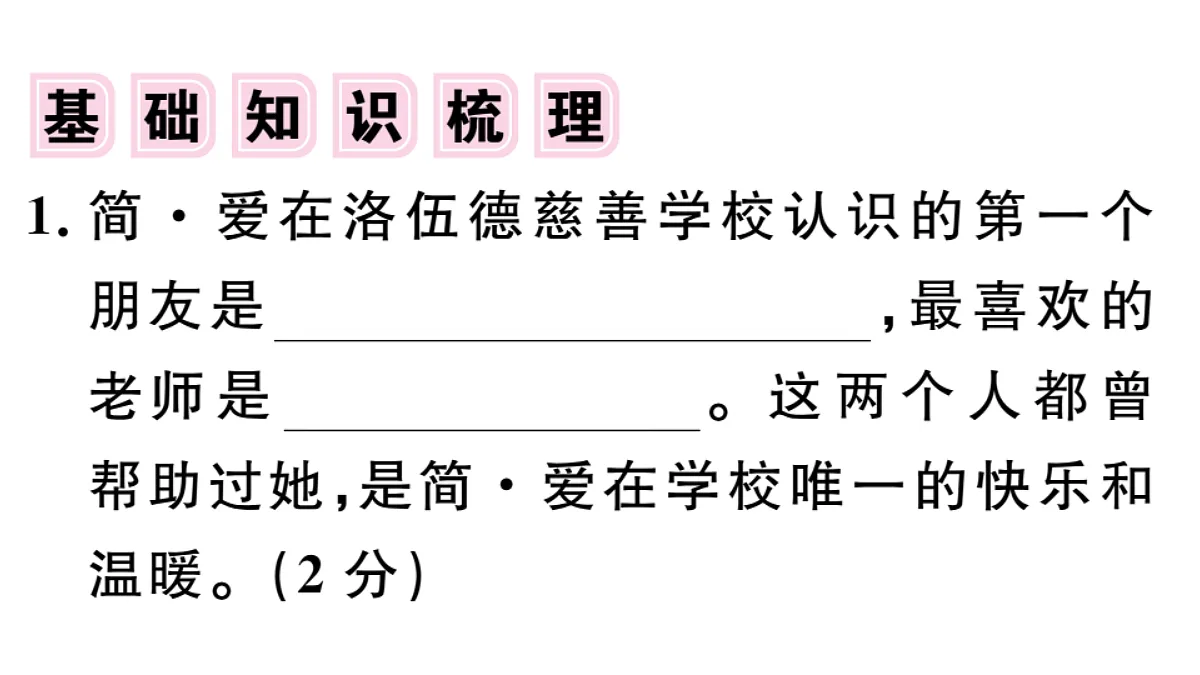 18479348第2页