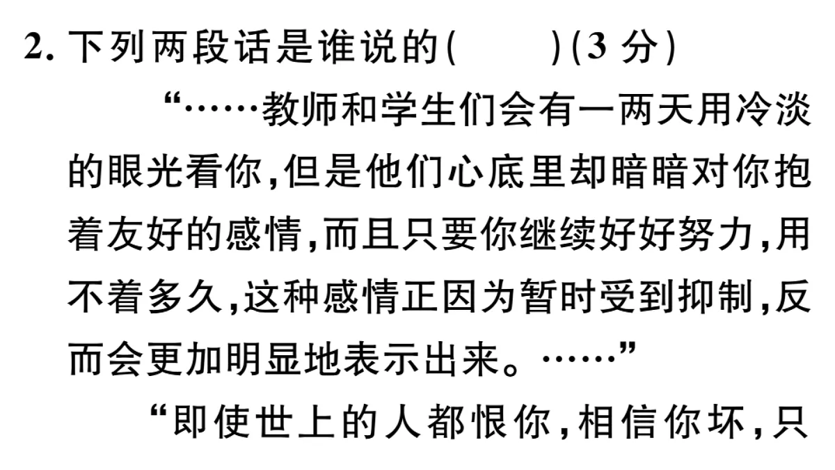 18479348第3页
