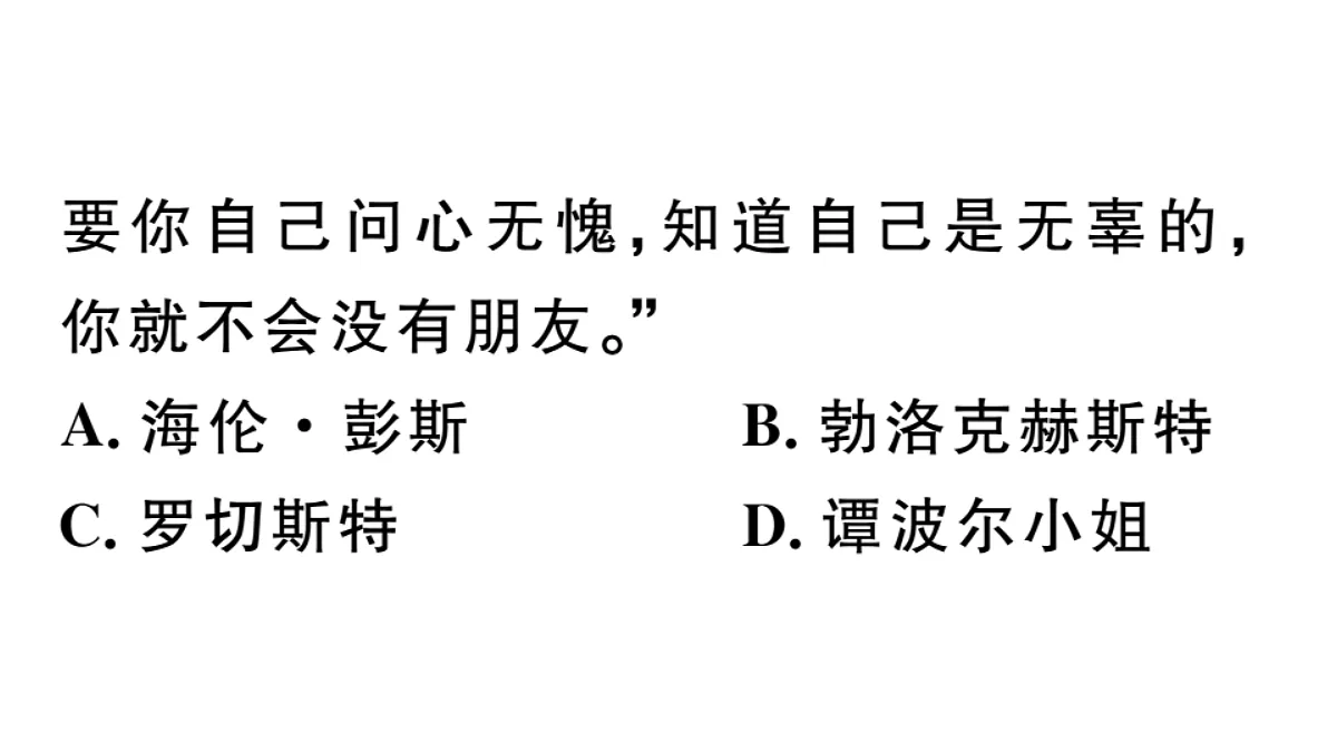 18479348第4页