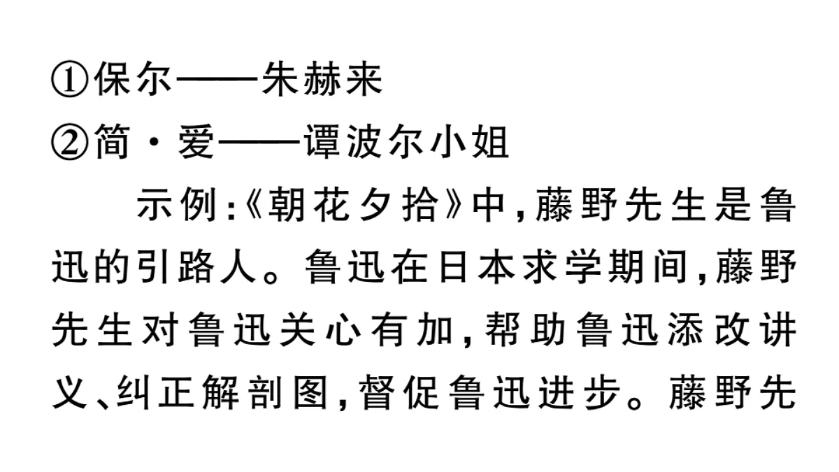 18479348第6页