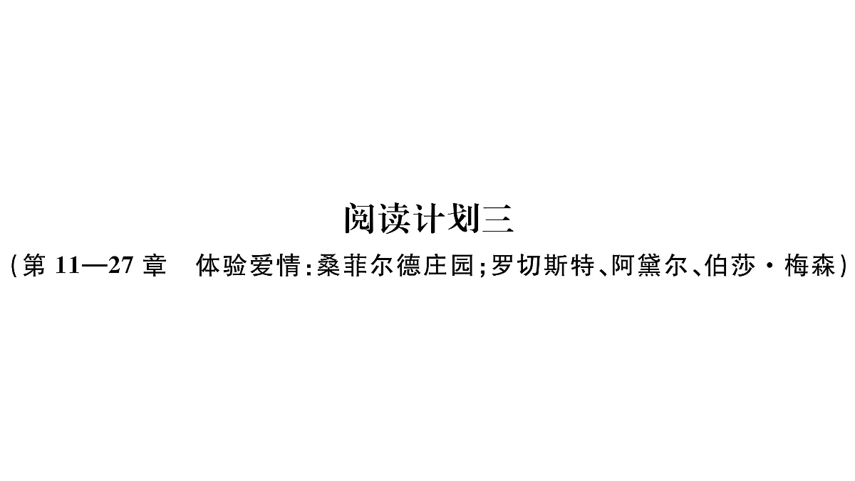 18479349第1页