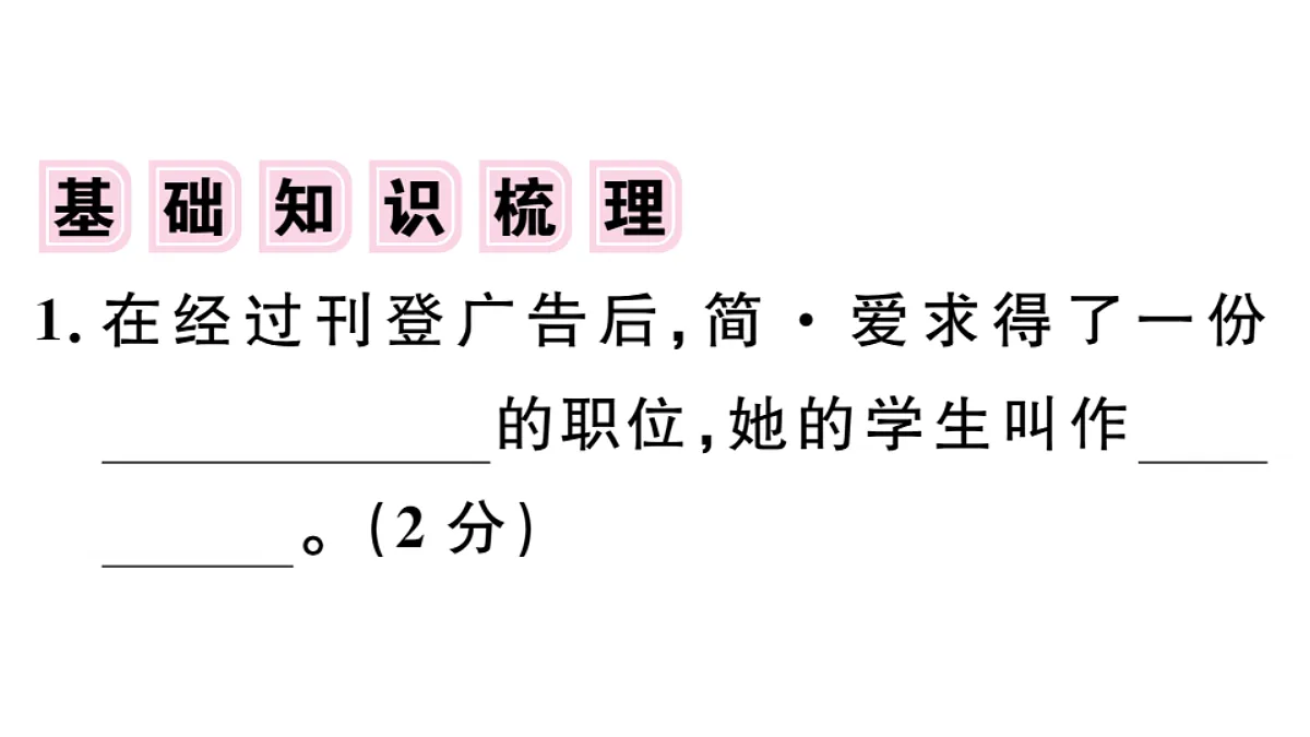 18479349第2页