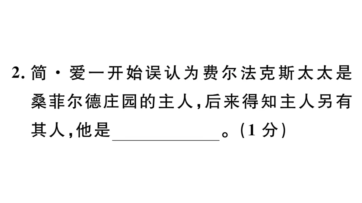 18479349第3页