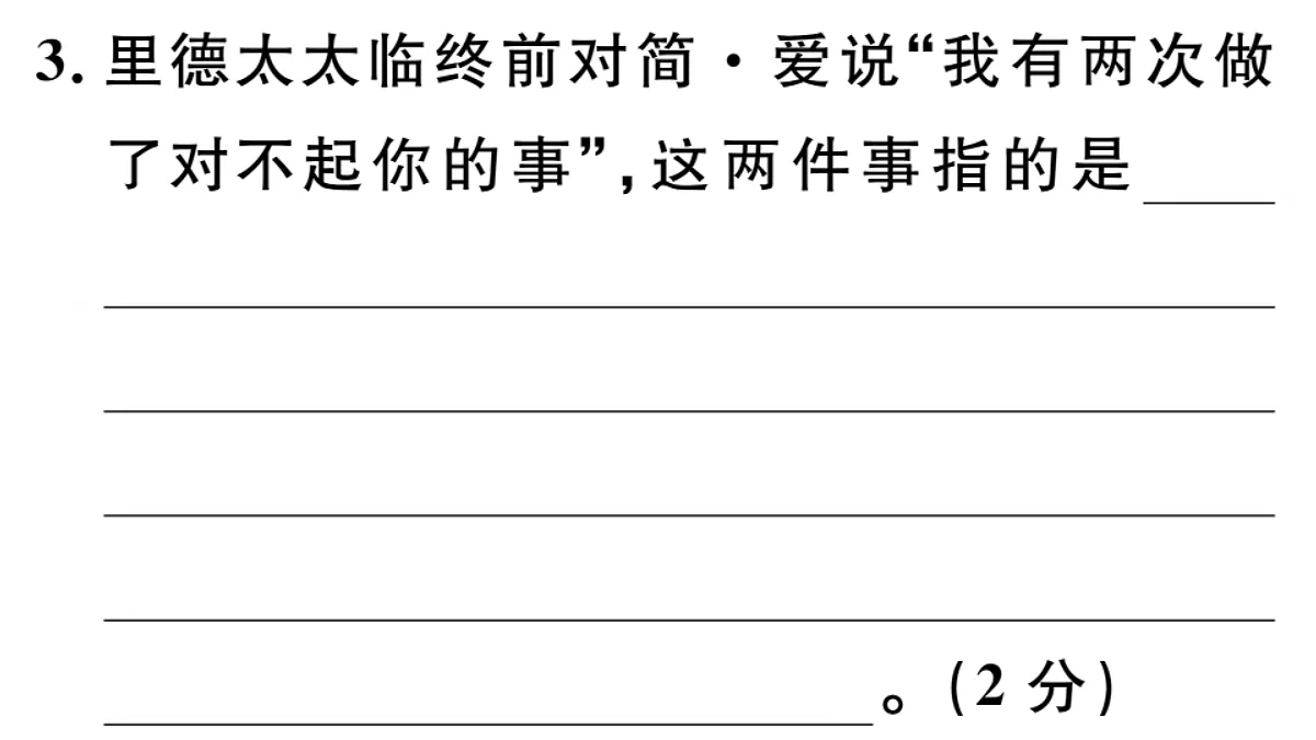 18479349第4页
