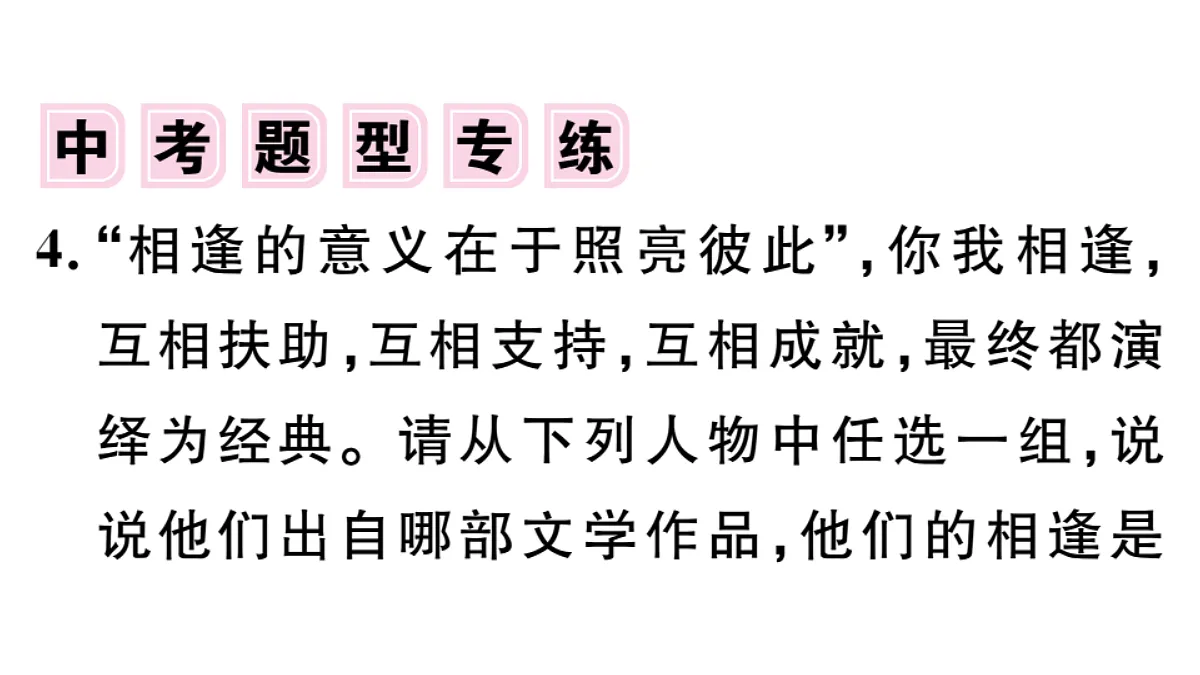 18479349第5页