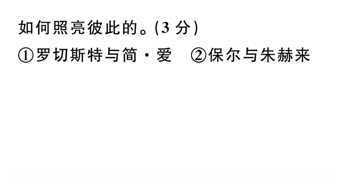 18479349第6页
