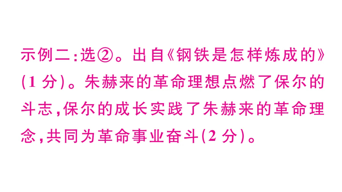 18479349第7页