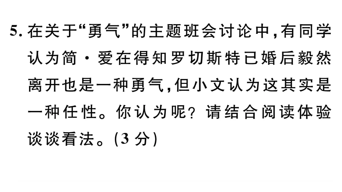 18479349第8页