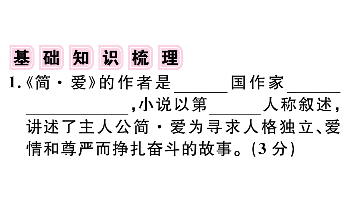 18479350第2页