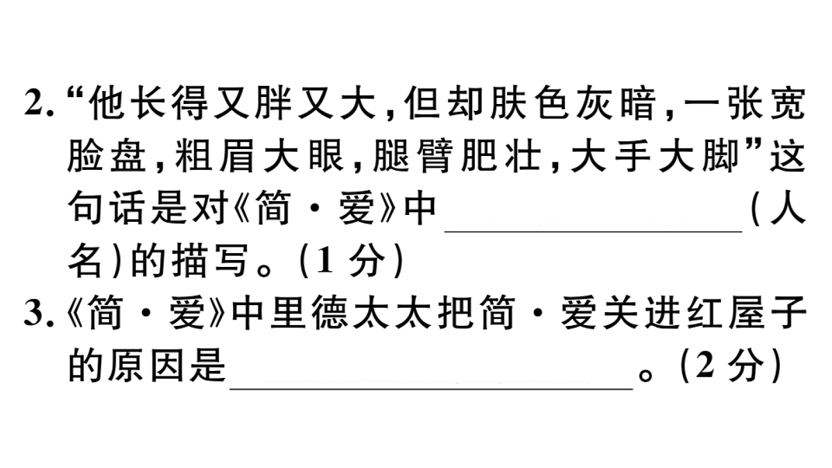 18479350第3页