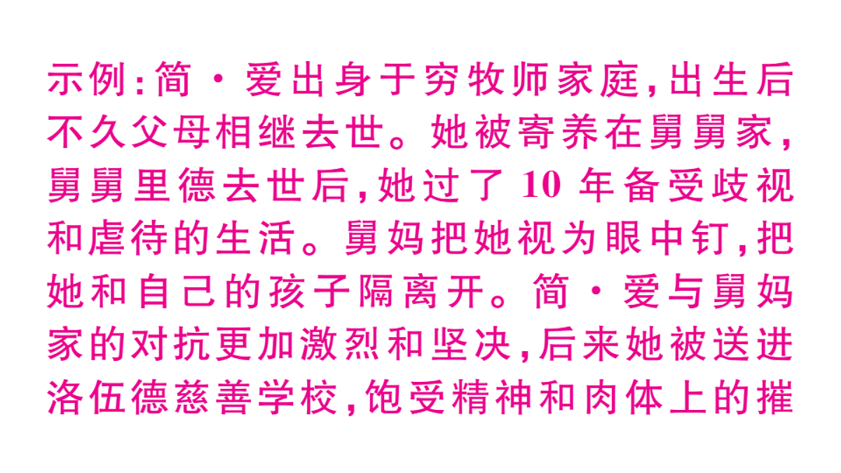 18479350第6页