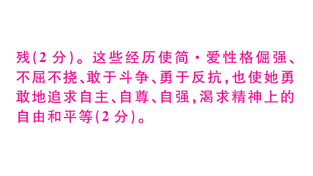 18479350第7页