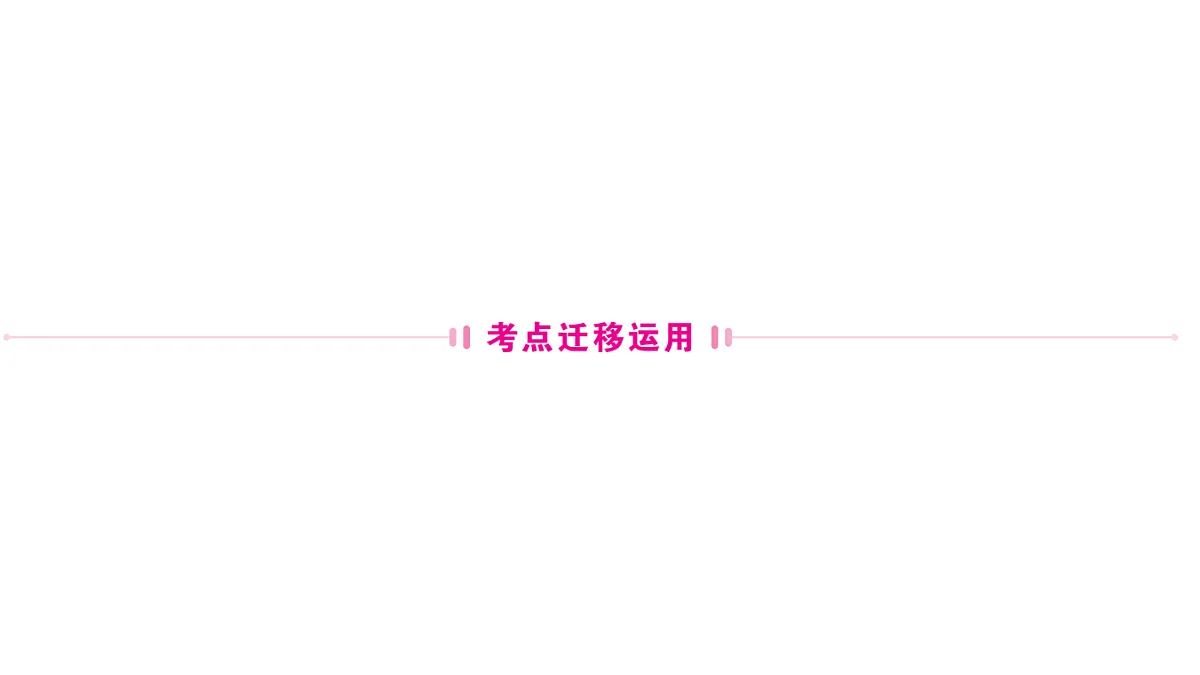 18479353第7页