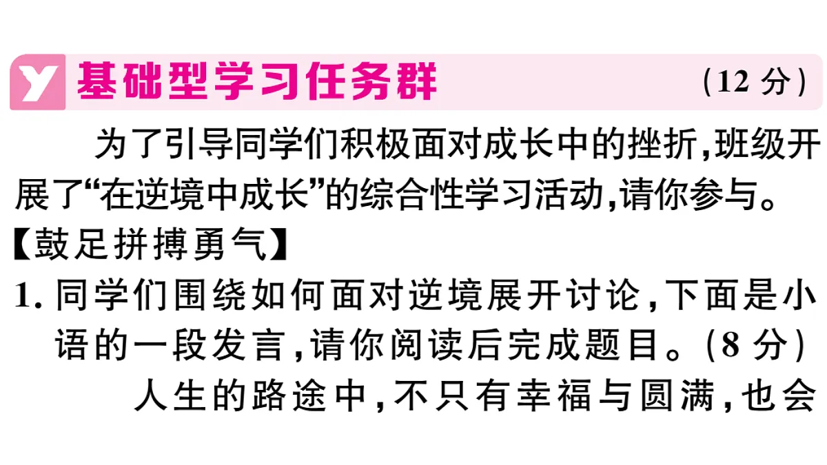 18479355第2页