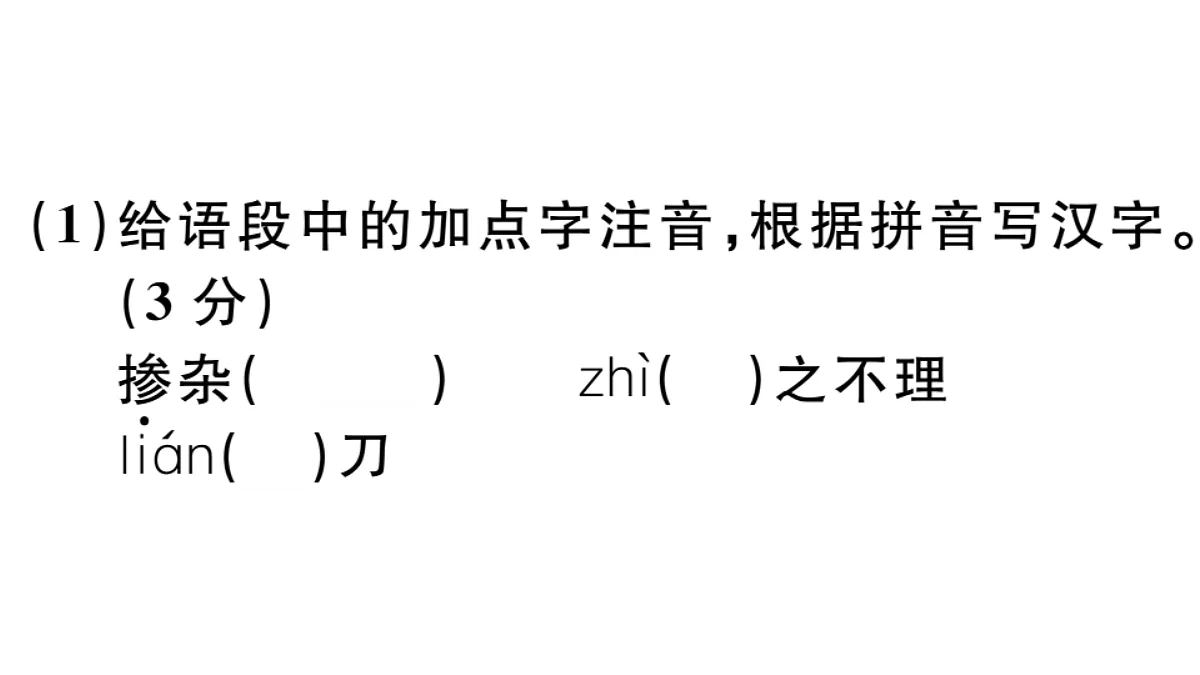 18479355第4页