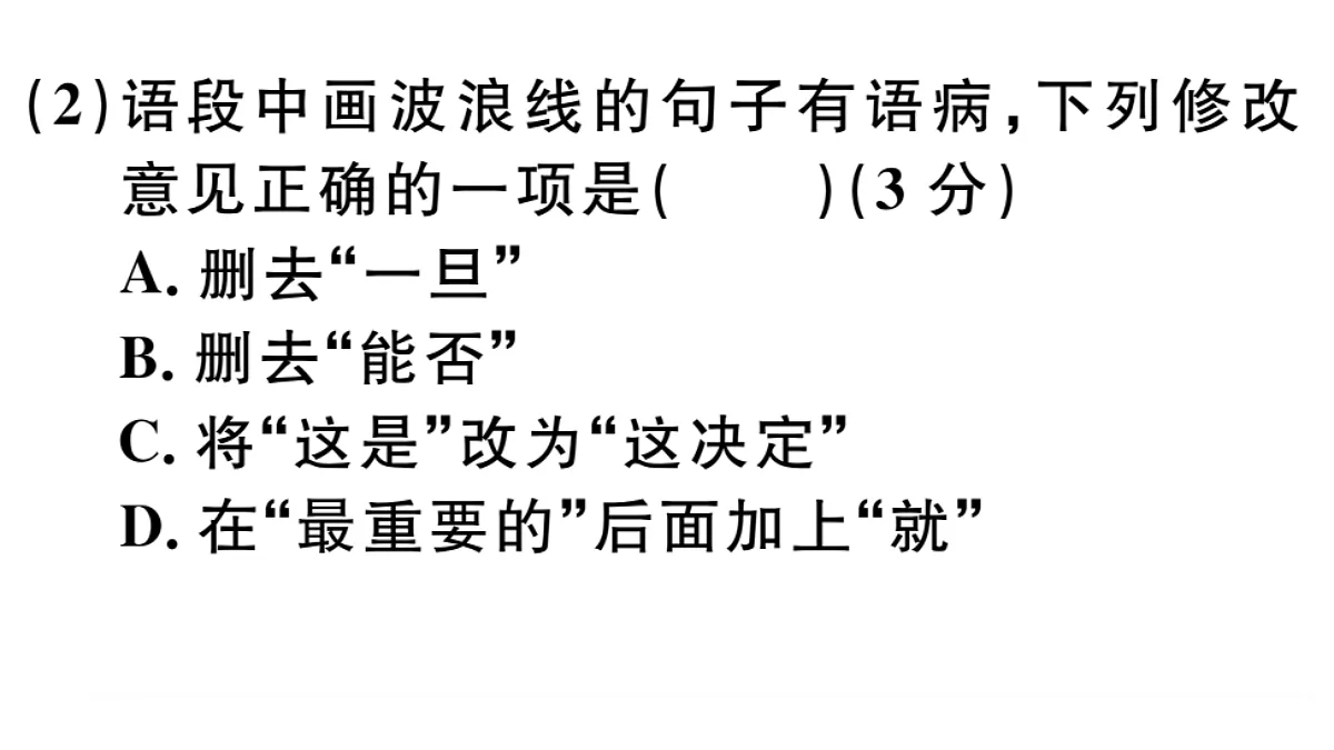 18479355第5页