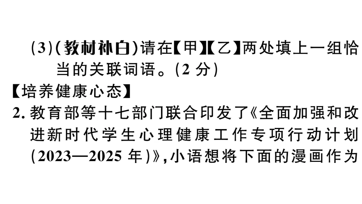 18479355第6页