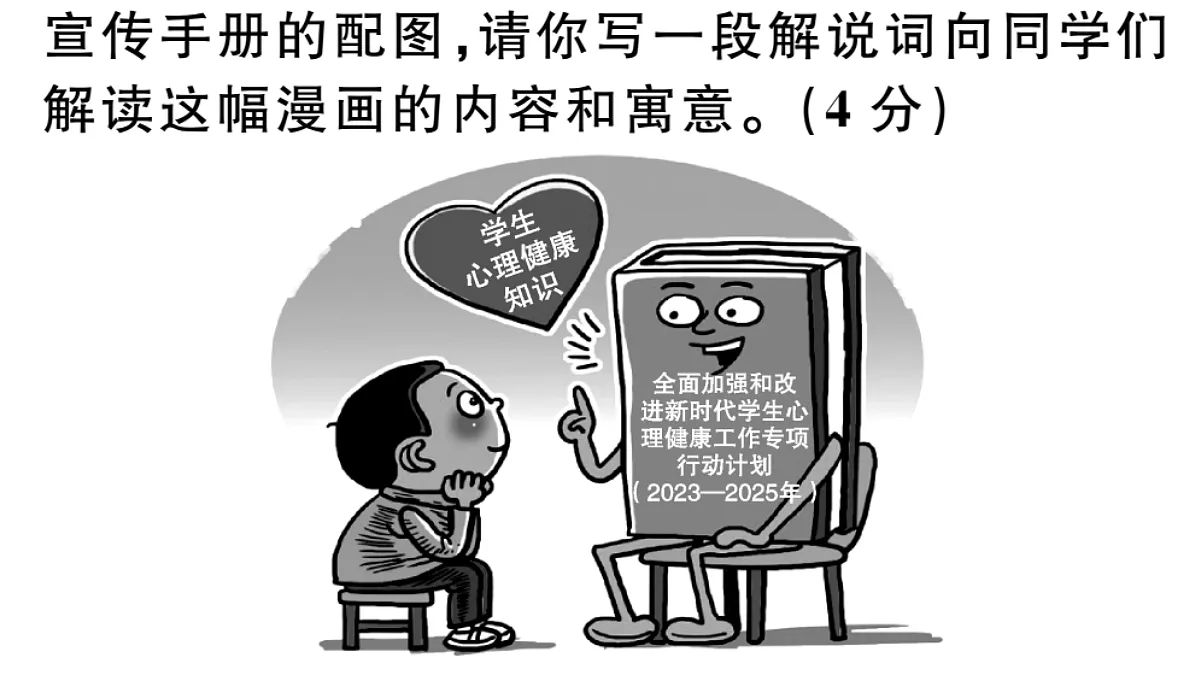 18479355第7页