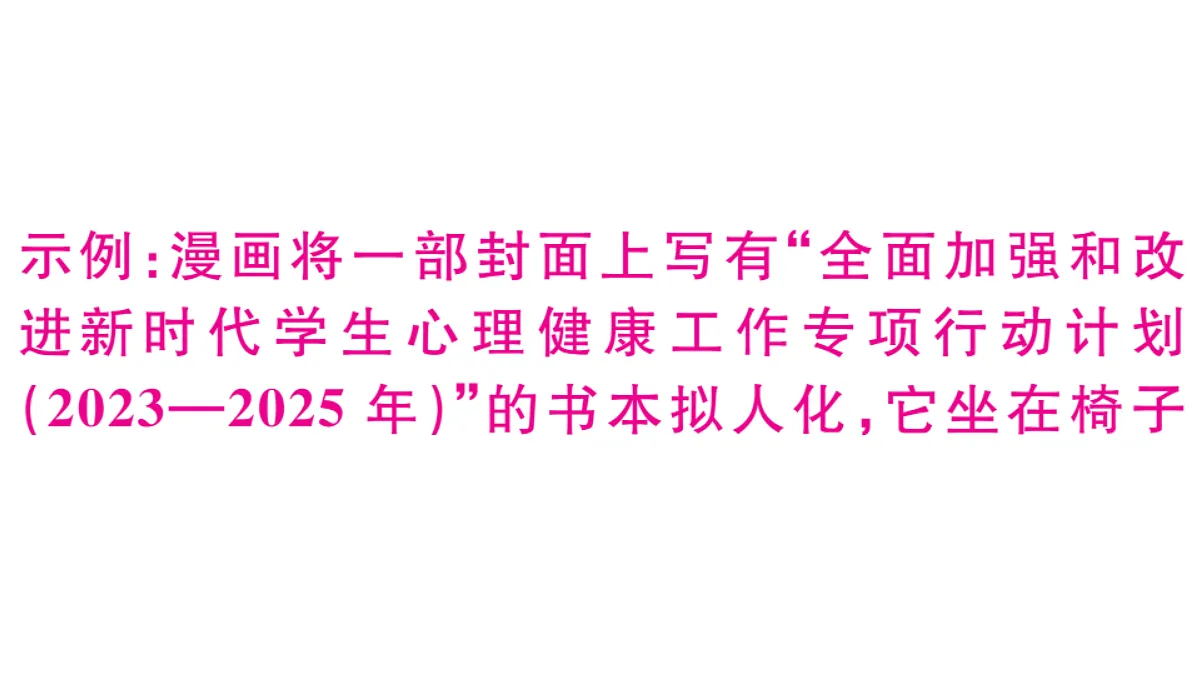 18479355第8页