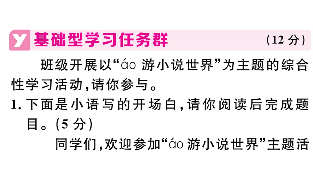18479356第2页