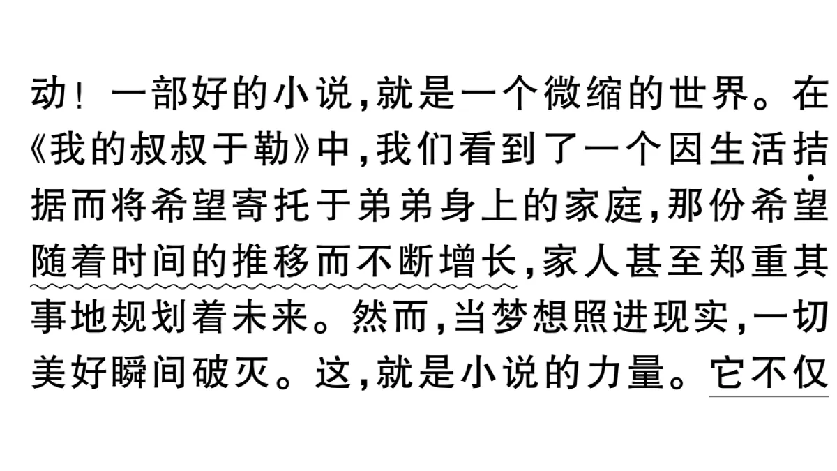 18479356第3页