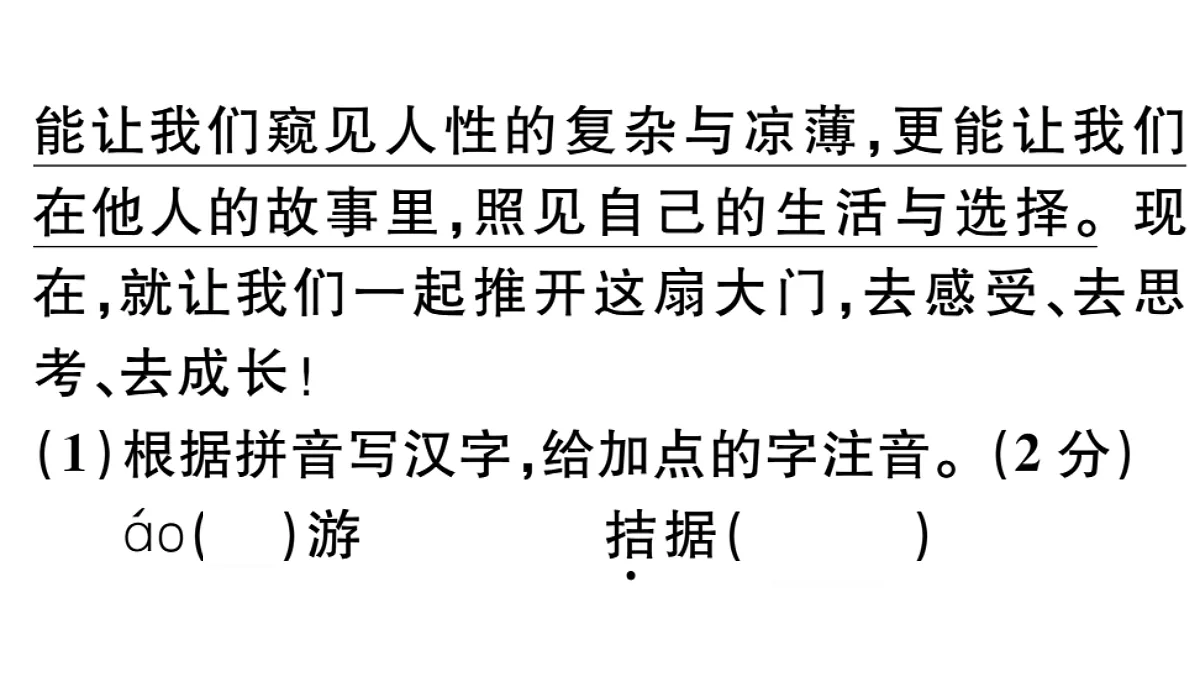 18479356第4页
