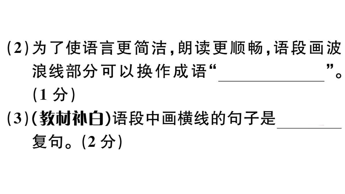 18479356第5页