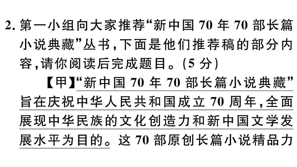 18479356第6页