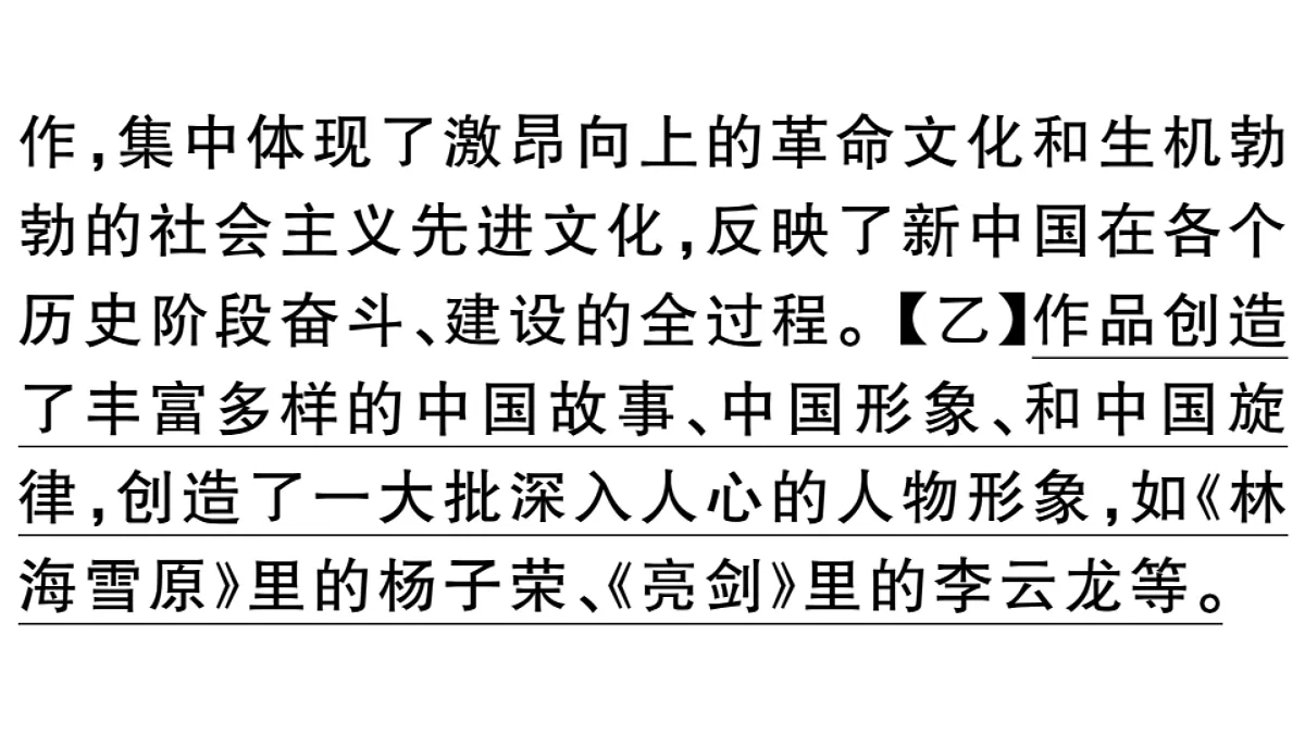 18479356第7页