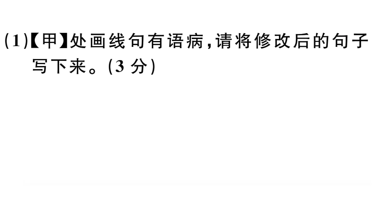 18479356第8页