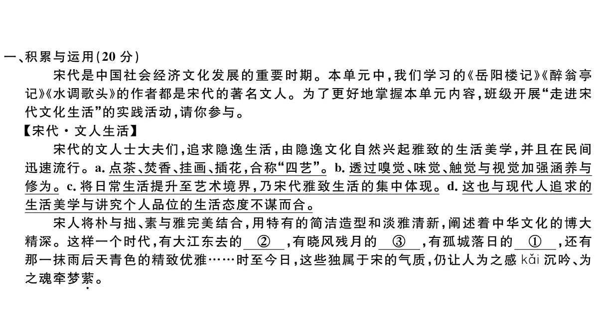 18479359第2页