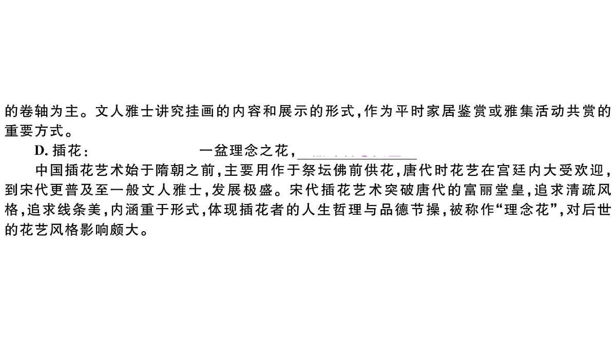 18479359第5页