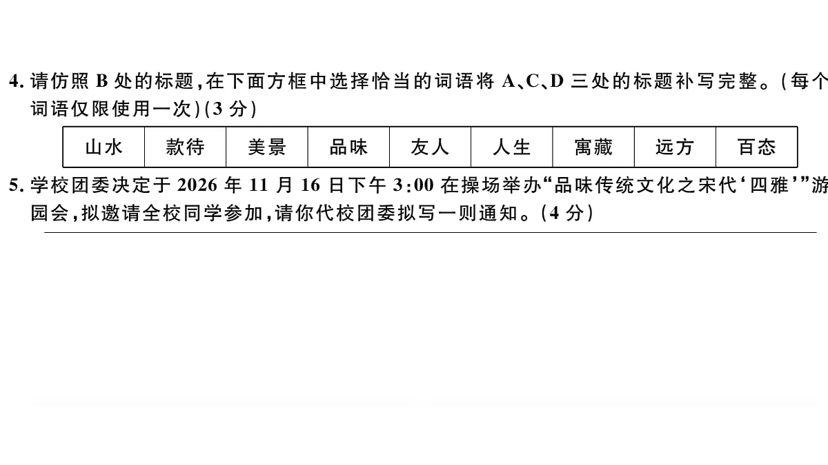 18479359第6页