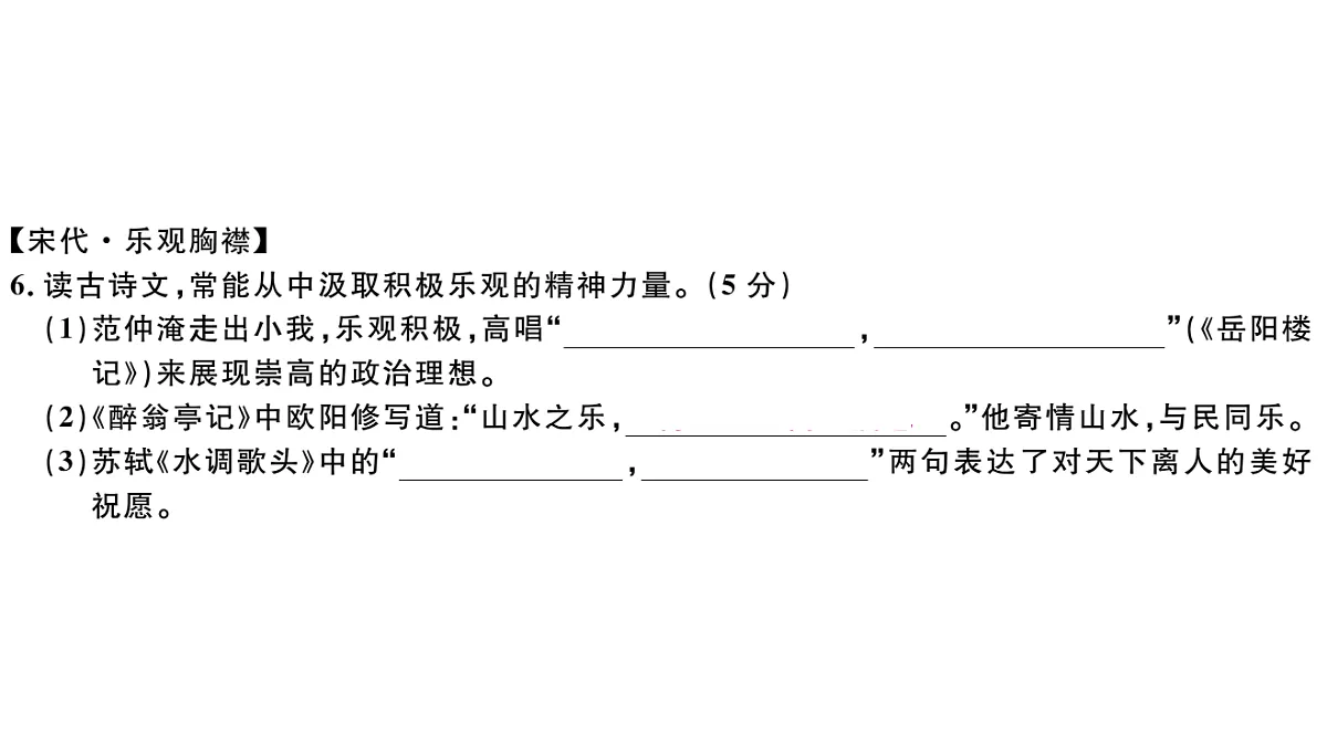 18479359第7页