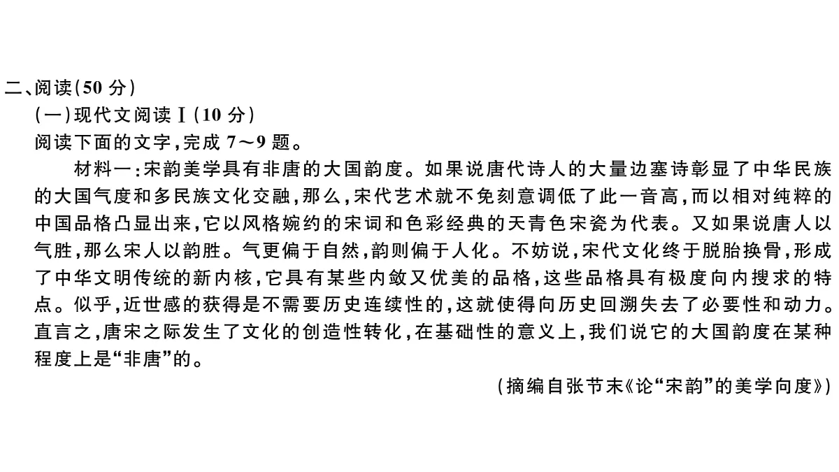 18479359第8页