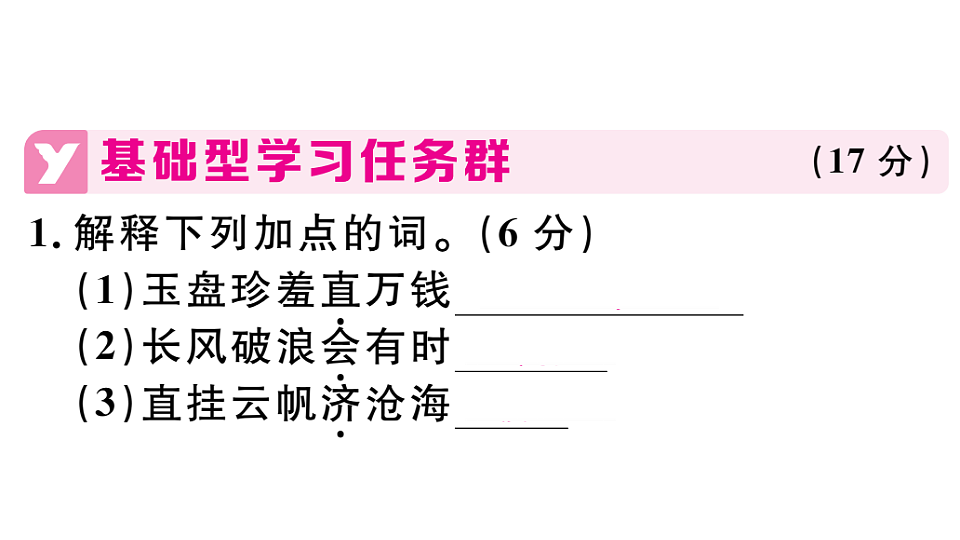 18479361第2页